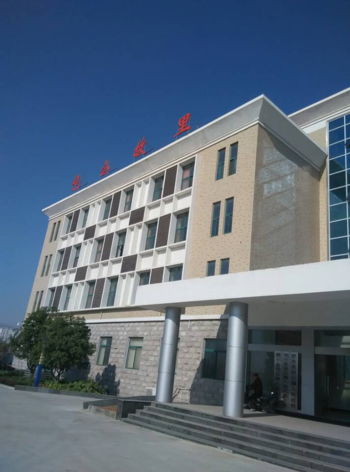 肥东县包公镇公租房