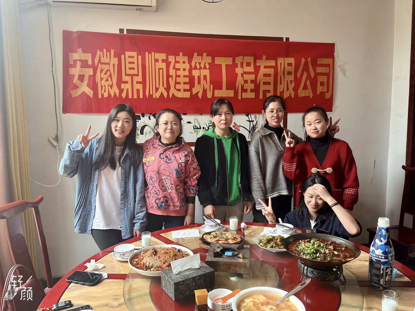 2023.3.8妇女节团建