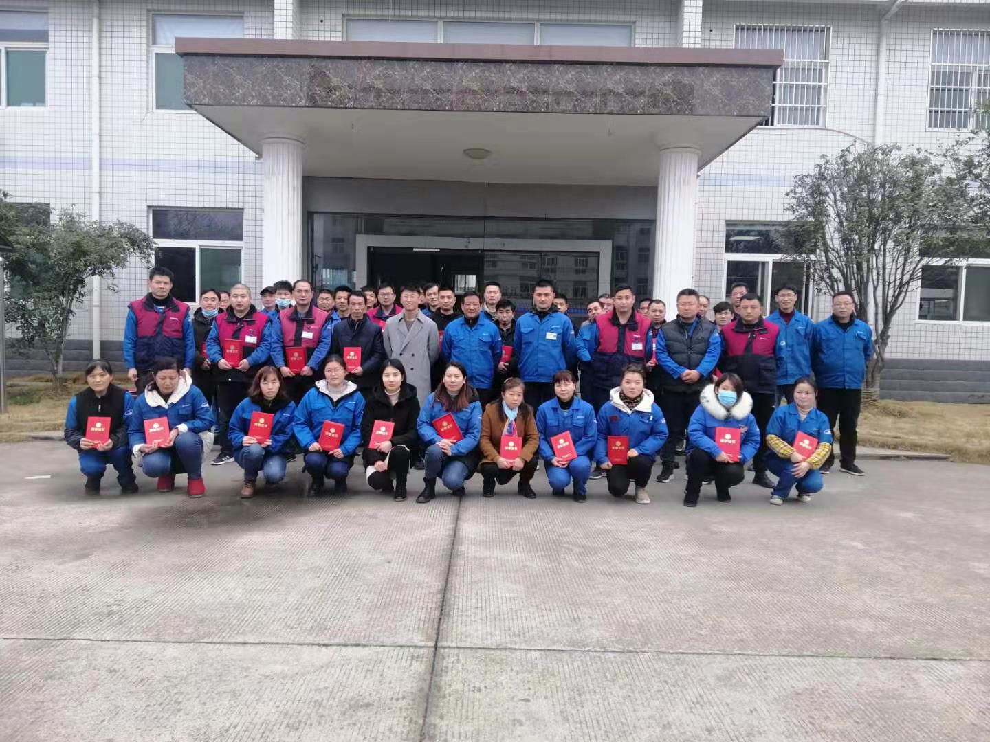 2020年度优秀员工表彰