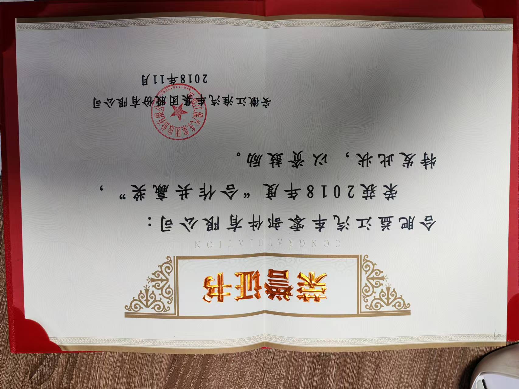 合作共赢奖.jpg