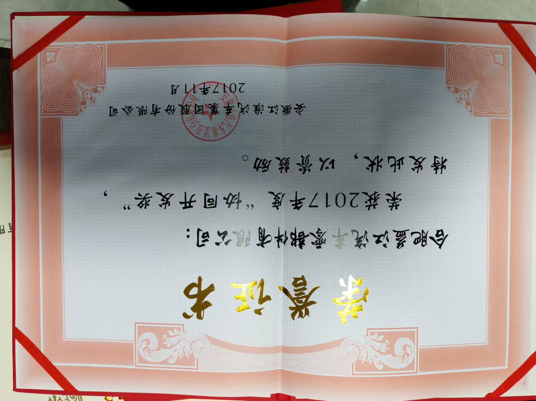协同开发奖.jpg