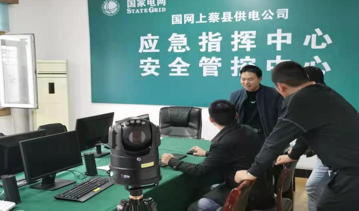 国网河南电力公司作业现场管控项目