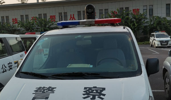 洛宁公安局一体化车载照明取证系统