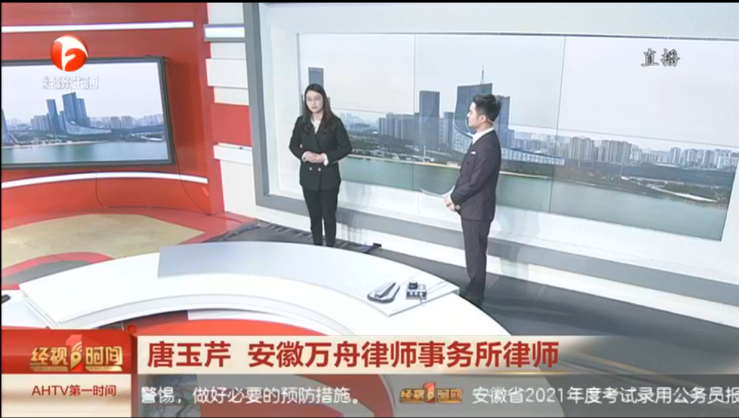 全采智能重磅新品，助力安徽卫视《第一时间》直播
