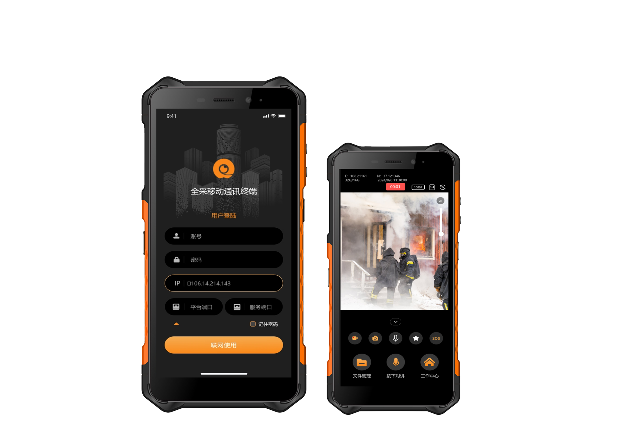 aMTT移动视讯APP