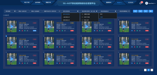 数据中心