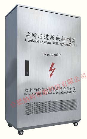 监所通道集成控制器