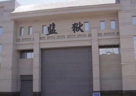 选择监狱大门的时候有什么需要注意的?