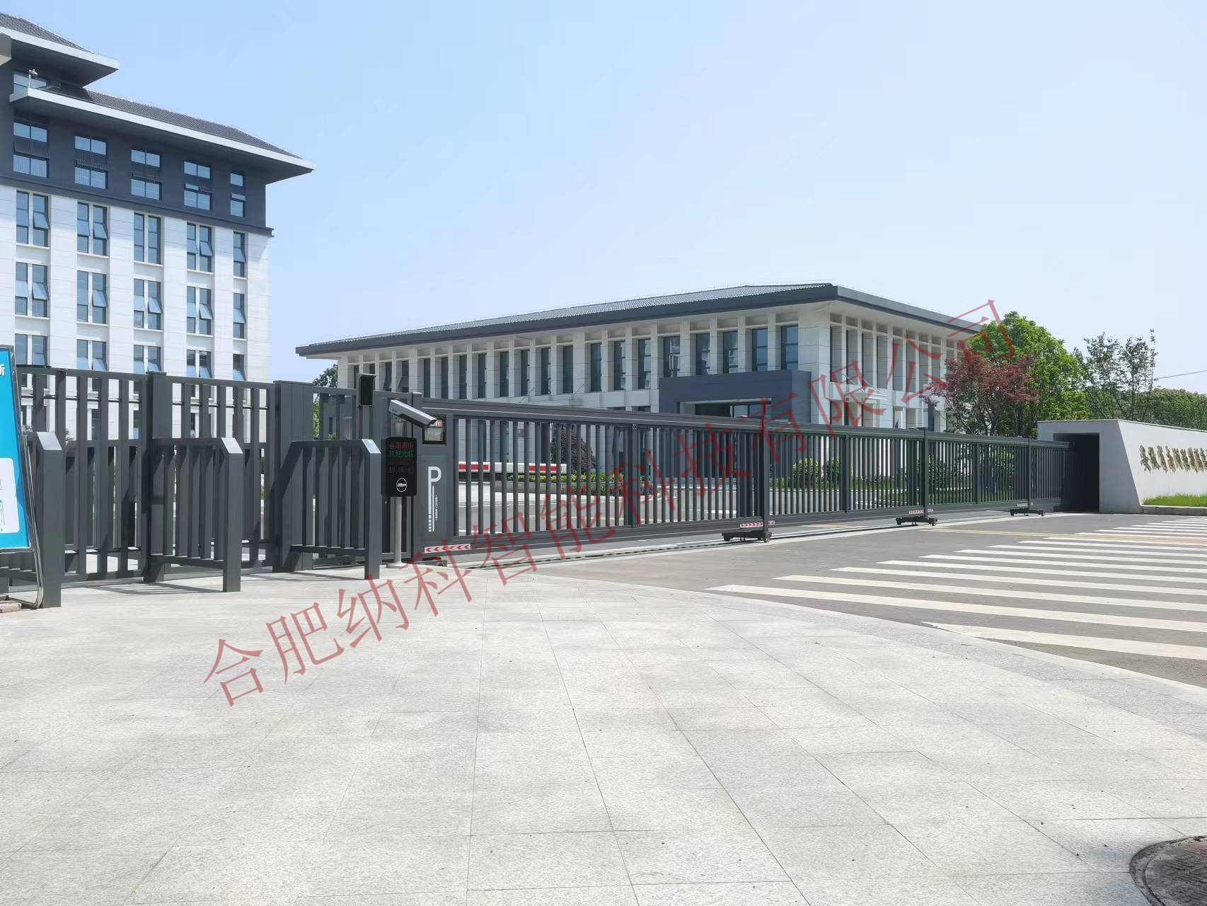 安徽省南湖强制隔离戒毒所办公区出入口控制