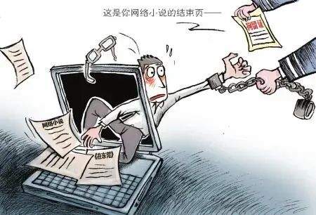 披着“玄幻”外衣的色情小说正在未成年人中兜售，要警惕了