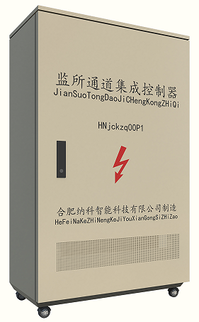 监 所 通 道 集 成 ( 变 频 ) 控 制 器