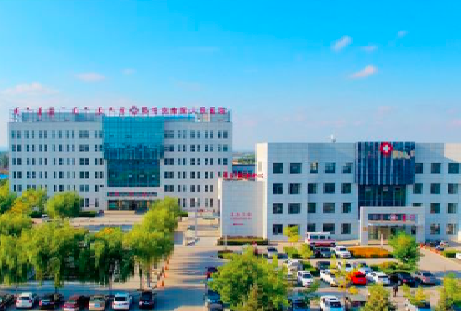 鄂托克前旗人民医院