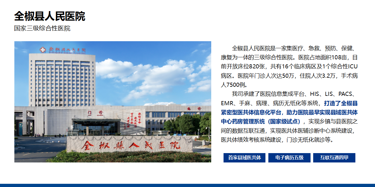 官網-客戶案例_01(2).png