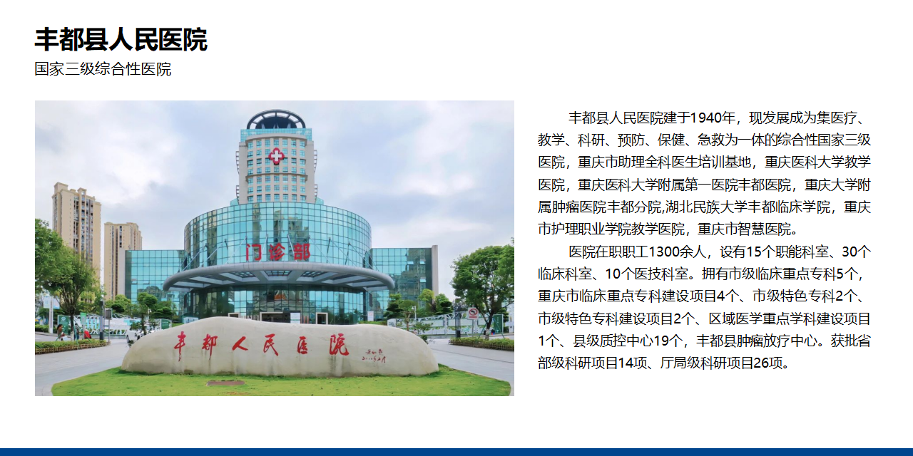 官網-客戶案例_01.png