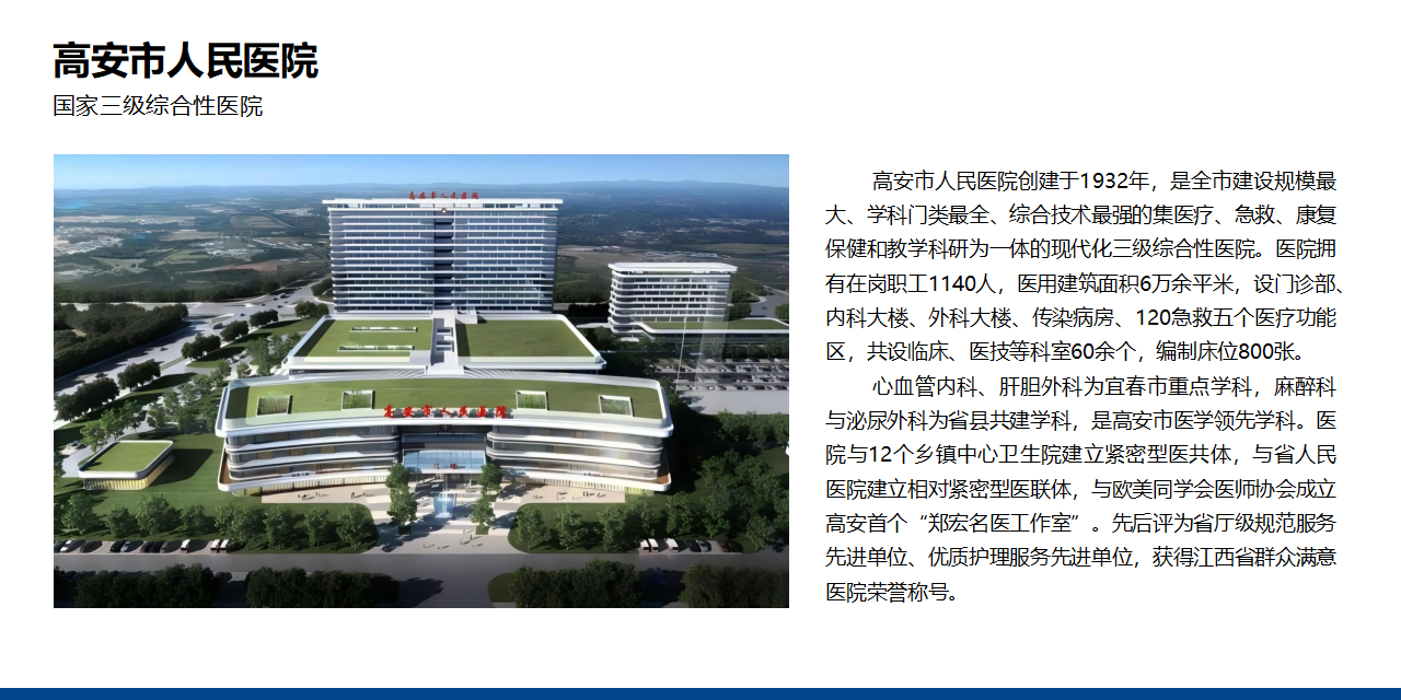 官網-客戶案例_01(1).png