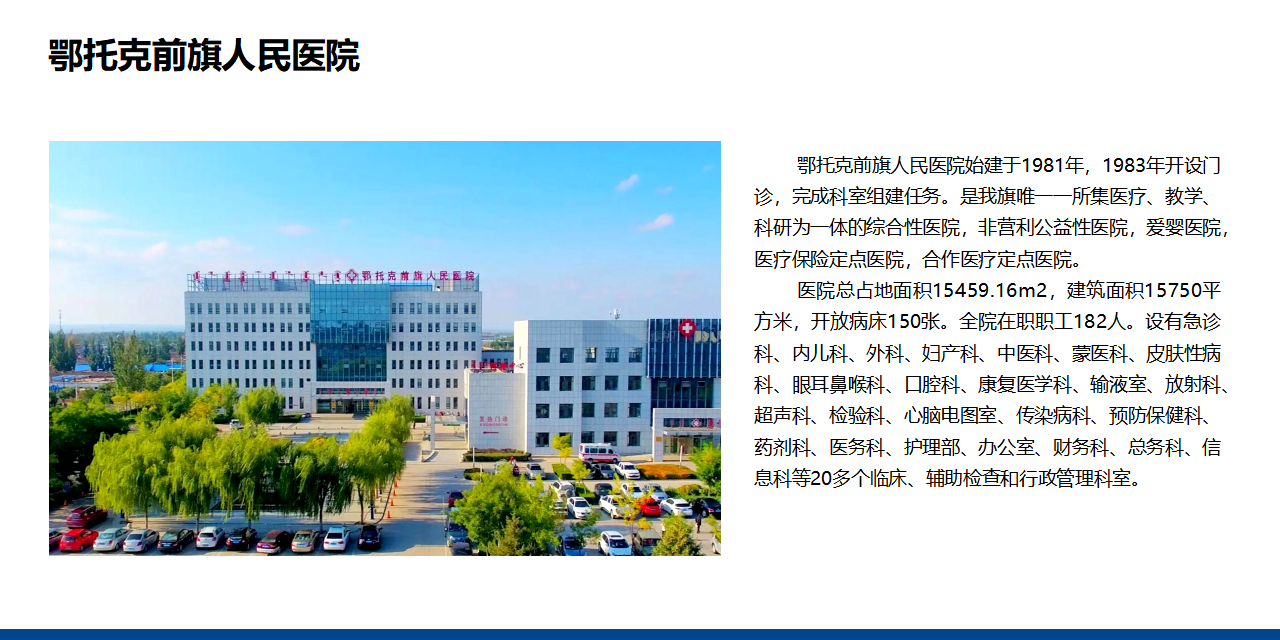 官網-客戶案例_01(1).png