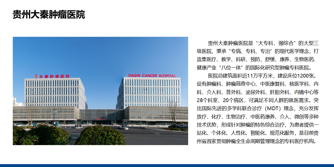 官網-客戶案例_01(2).png