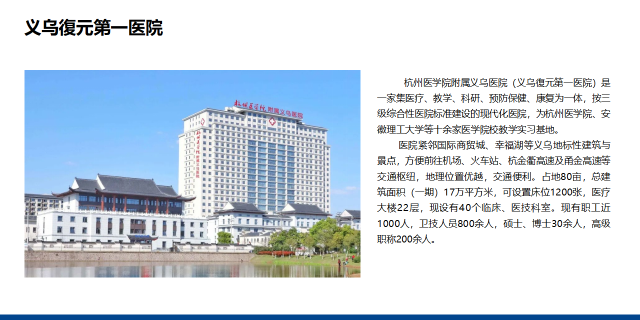 官網-客戶案例_01.png