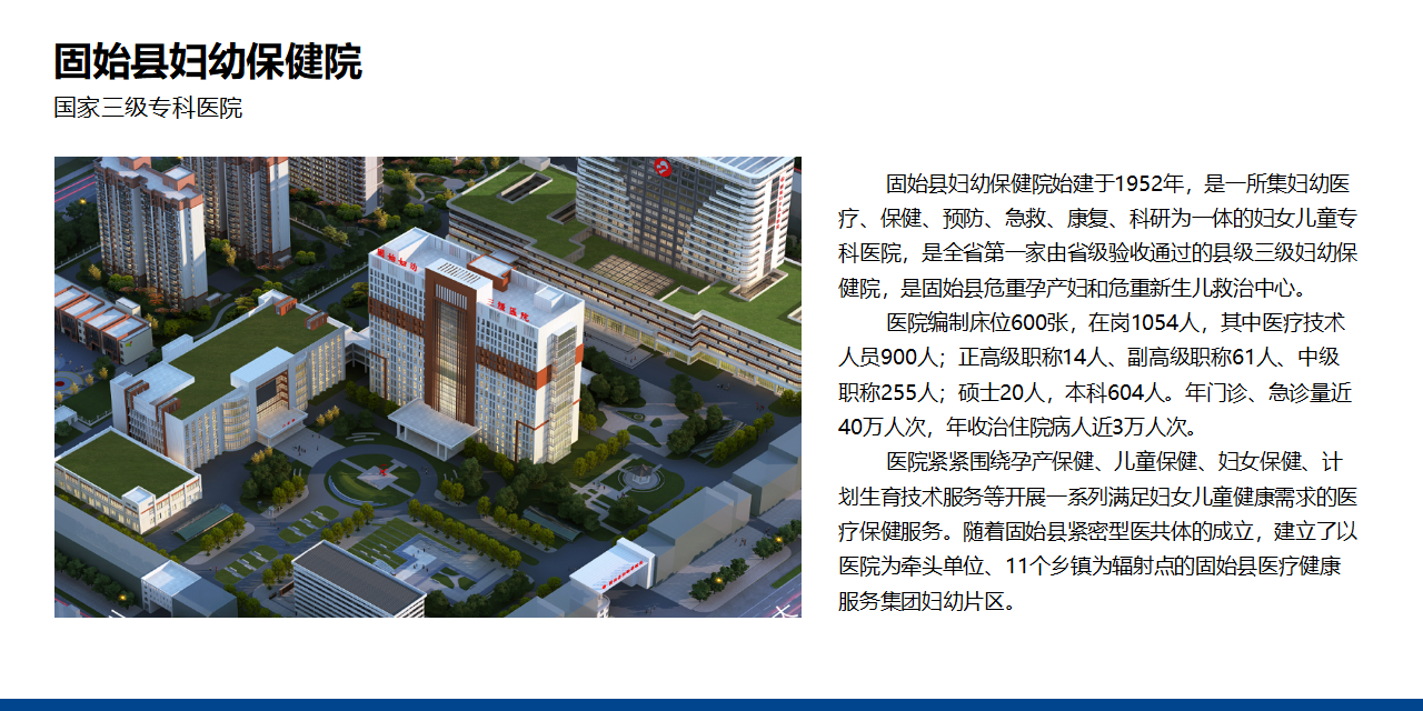 官網-客戶案例_01(1).png