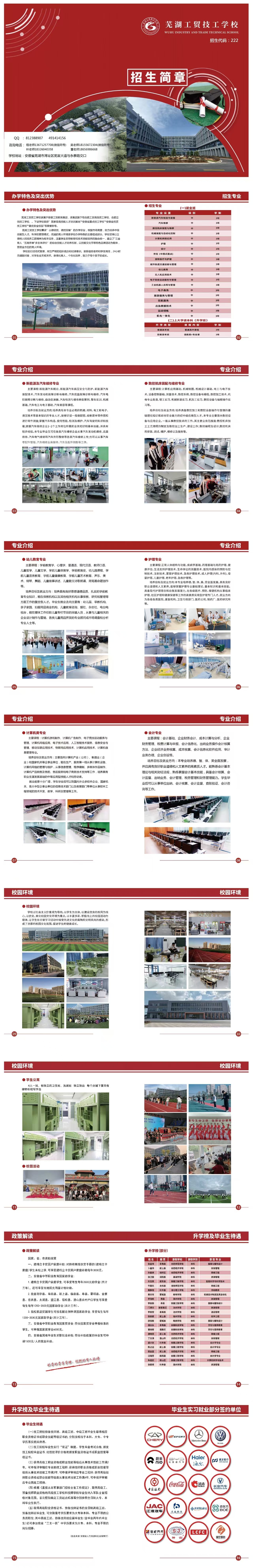 微信图片_20260626090143_92_82.jpg