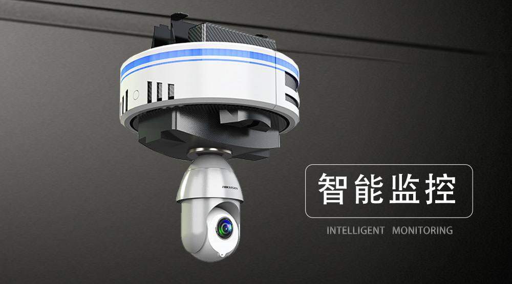 小黄-环型水平-搭载球型摄像机-YKD-XH-2024