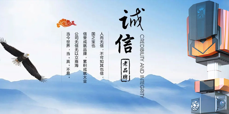 企业宗旨