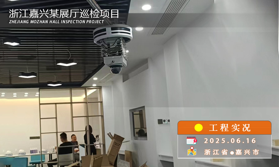 会议室展厅挂轨机器人的主要作用