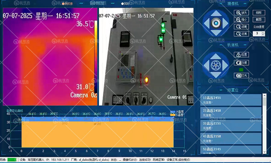 红外测温.jpg
