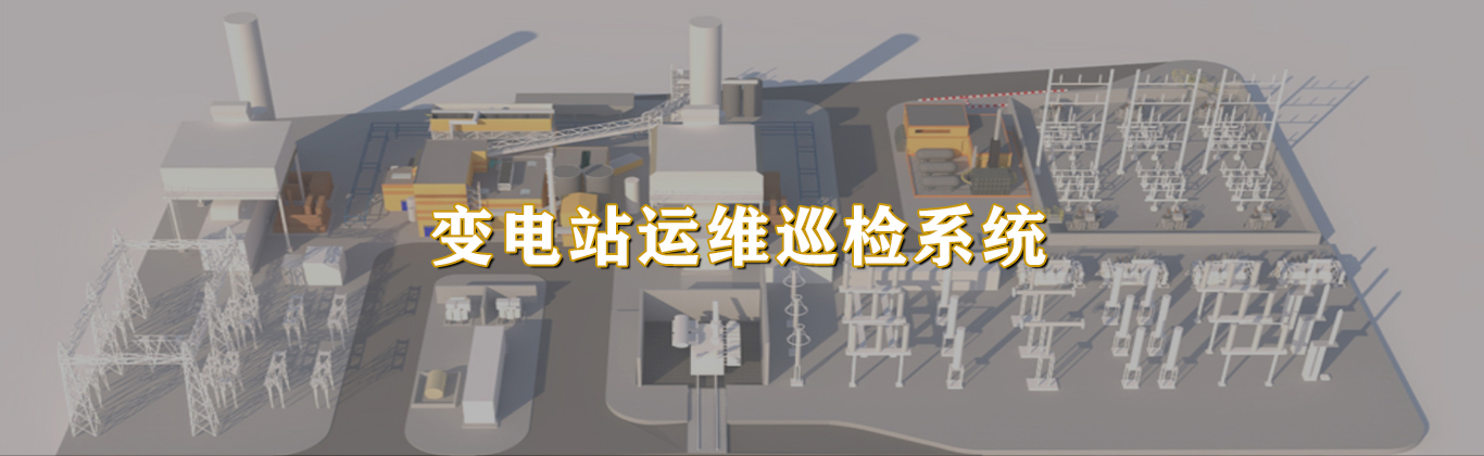 变电站_01.jpg