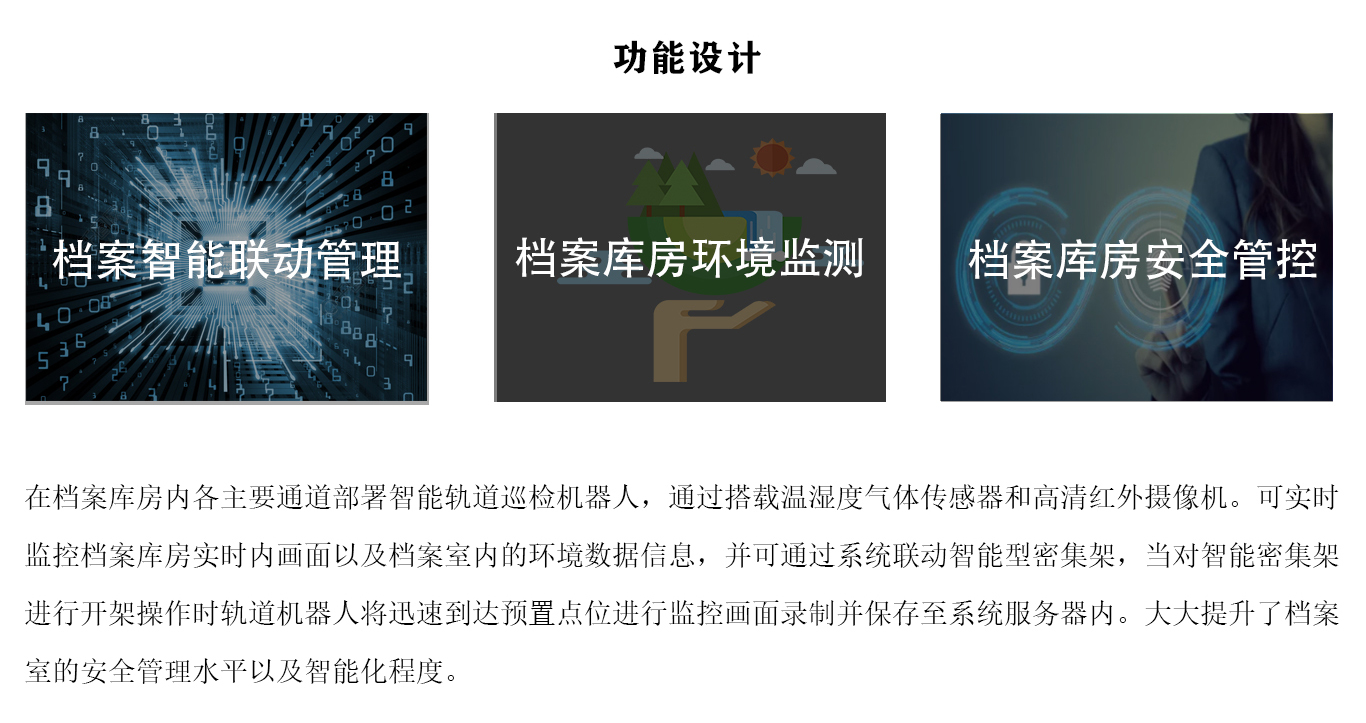 档案室_02.jpg