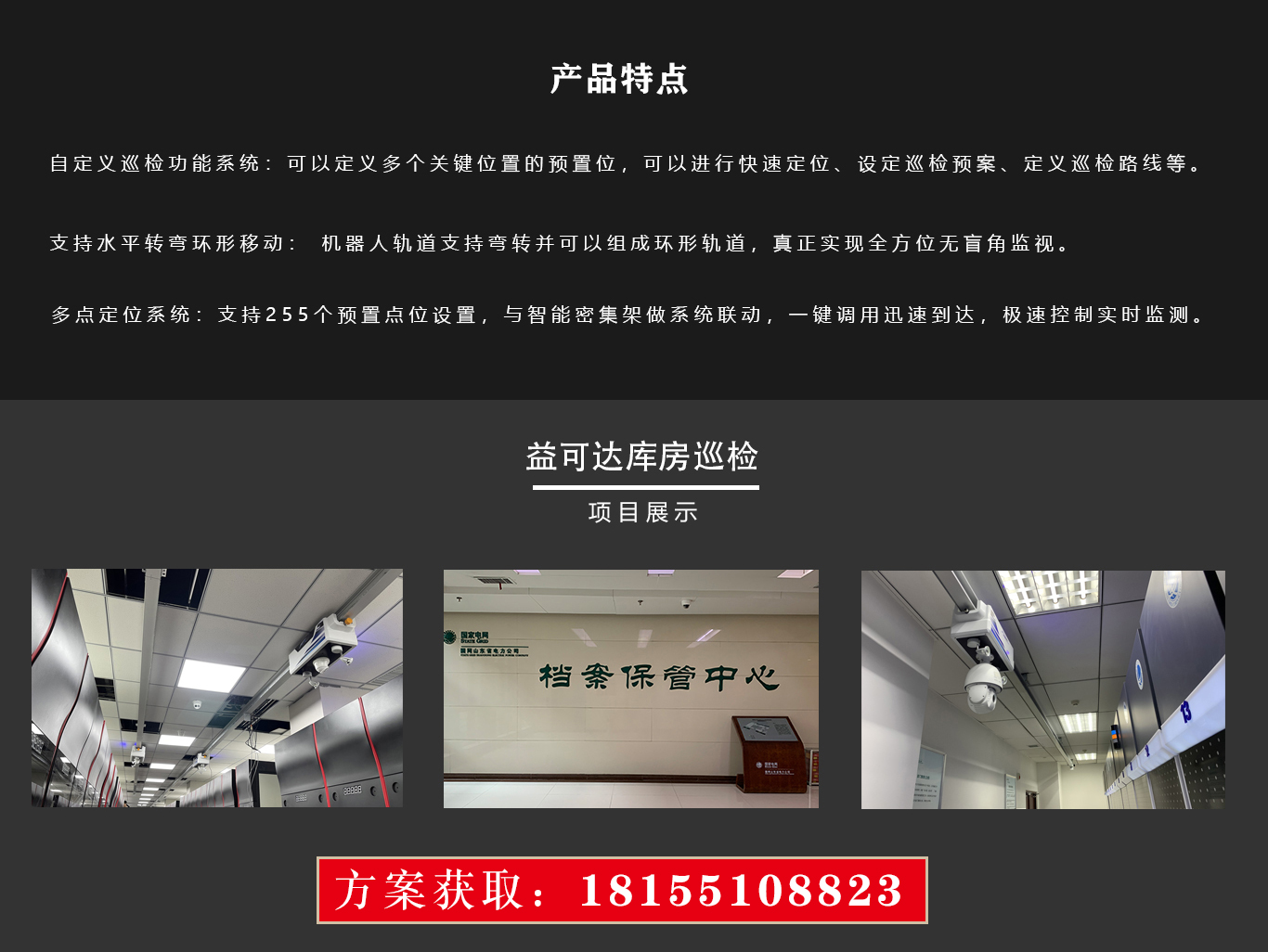 档案室_04.jpg