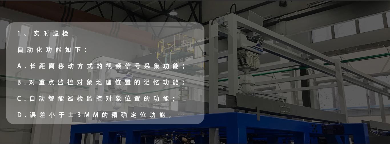 工厂解决方案_03.jpg