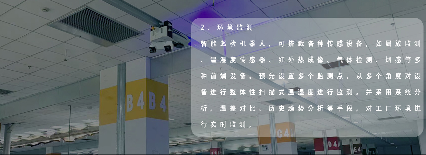 工厂解决方案_04.jpg