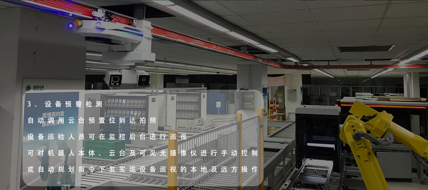 工厂解决方案_05.jpg