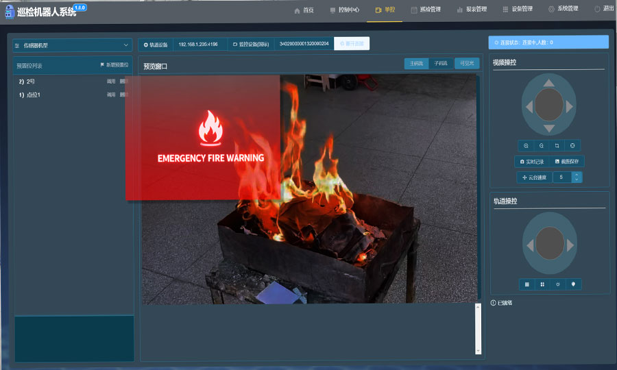 智能升级！挂轨巡检机器人进驻锅炉房，开启工业巡检新模式