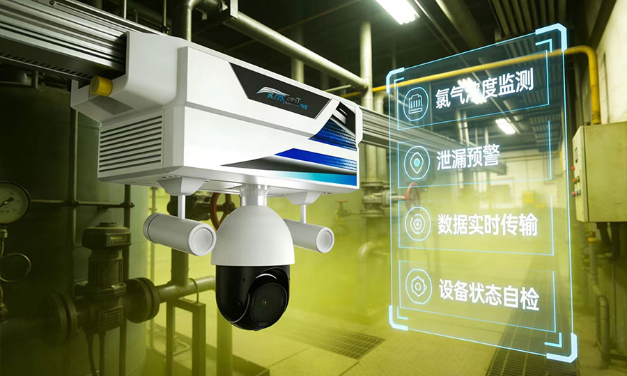 筑牢氯气车间安全防线 化工行业