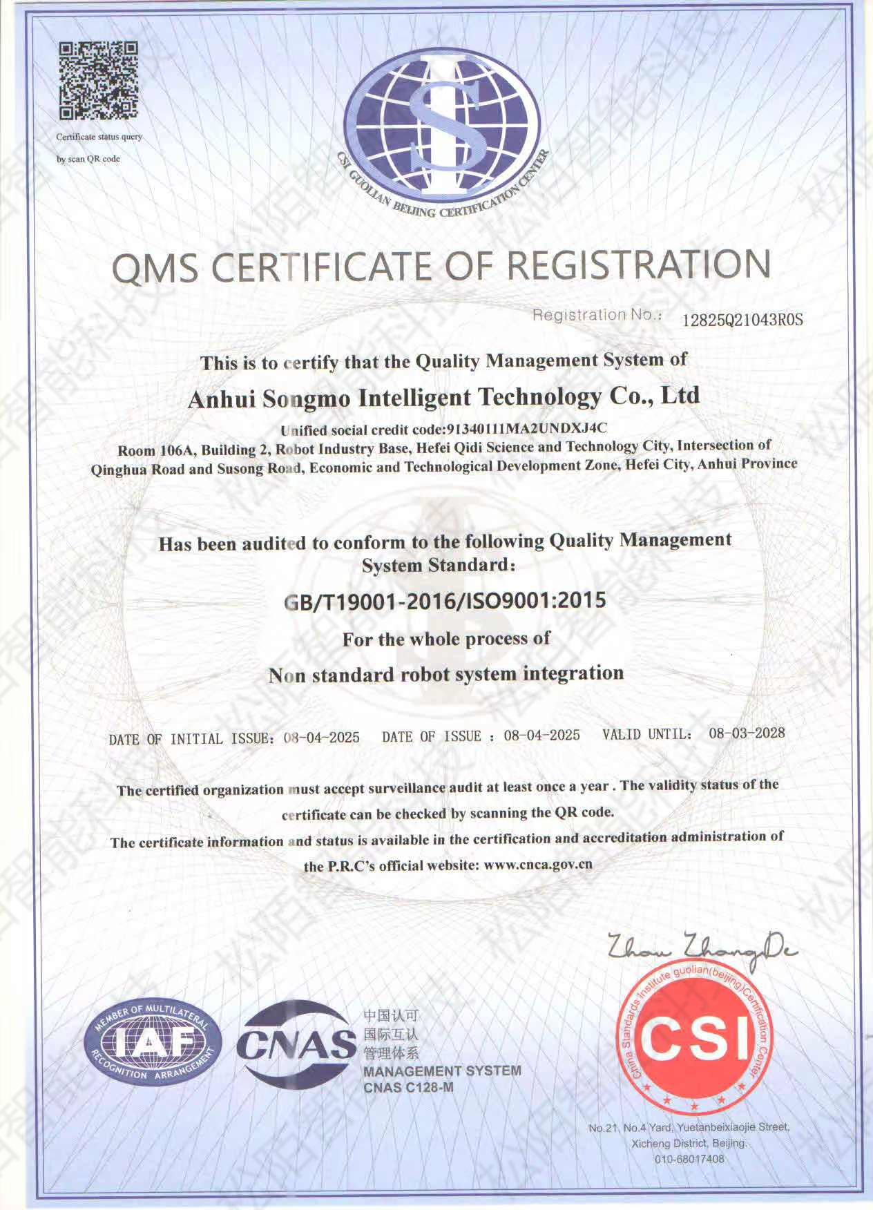 QMS CERTIFICATE OF REGISTRATION