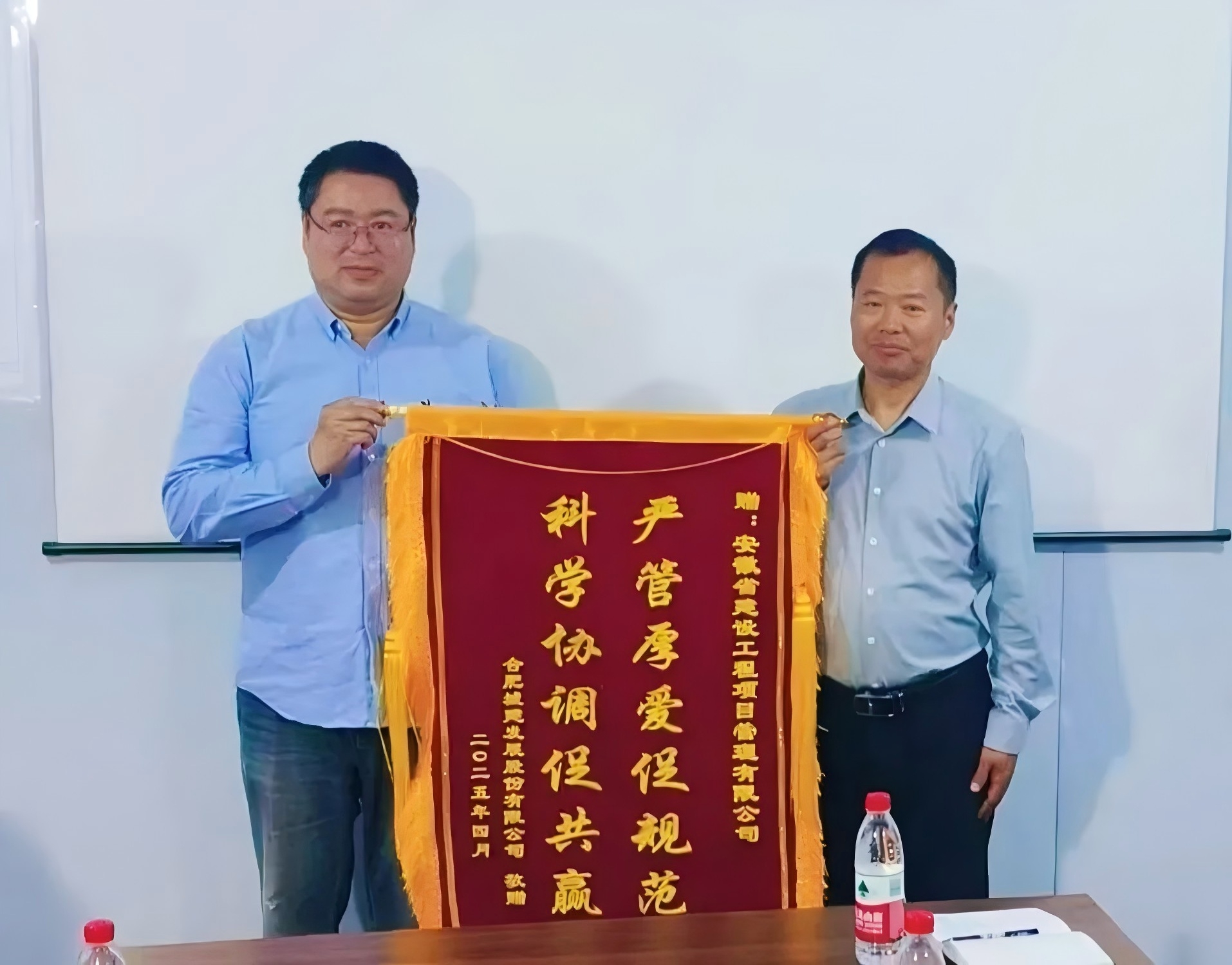 合肥城建第一批次拟建地块工程监理-3标段项目获业主表彰