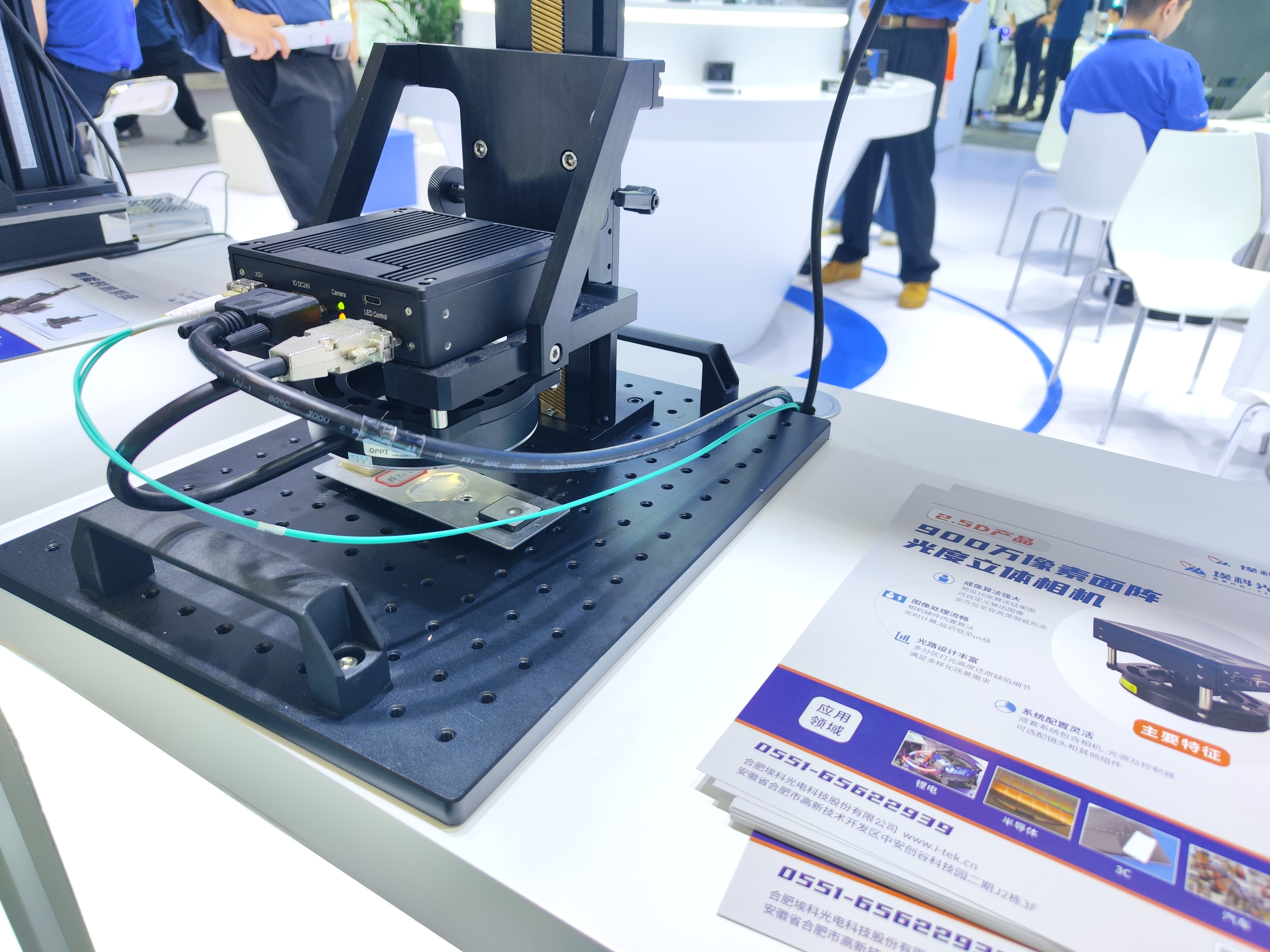 动态展品 (1).jpg