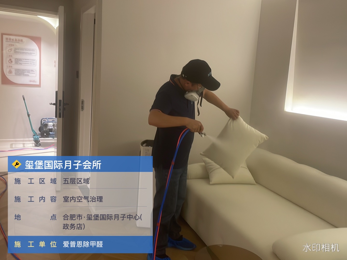 玺堡