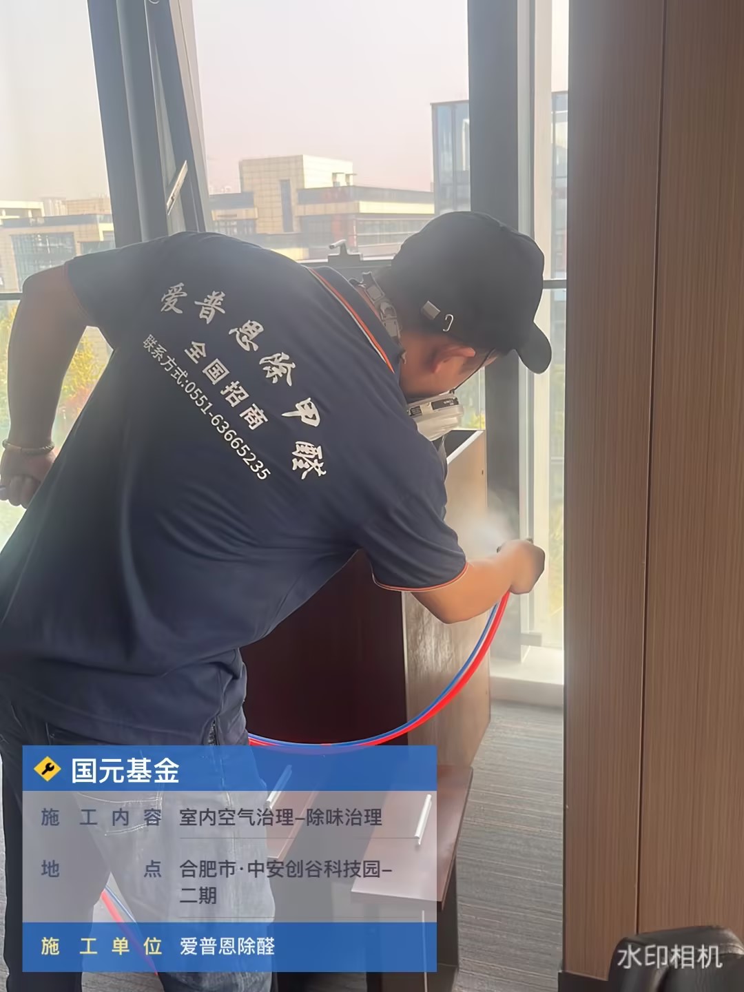 国元基金