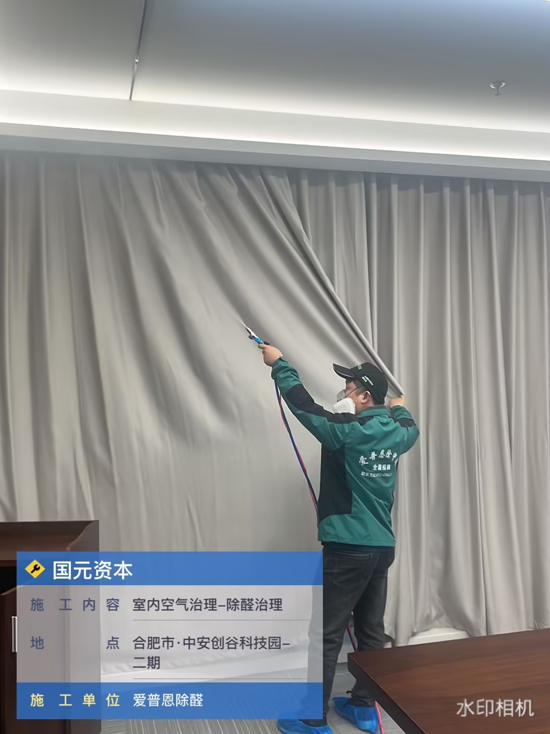 国元资本