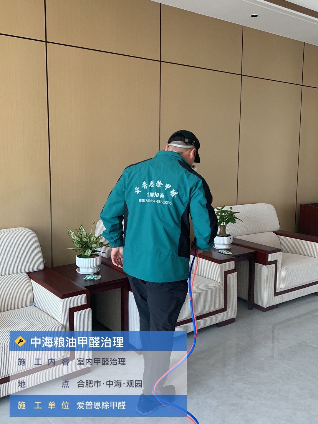 中海粮油