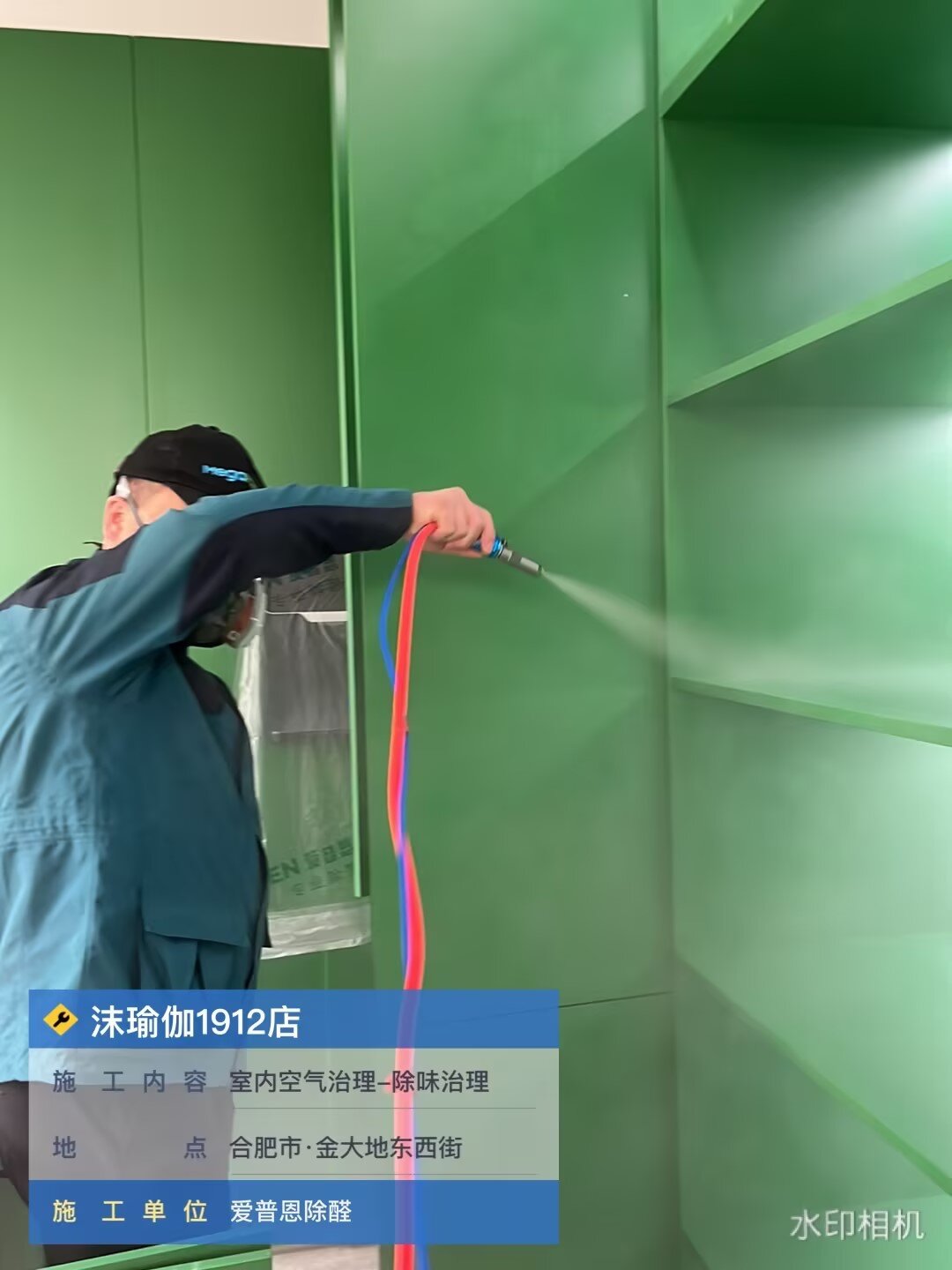 沫瑜伽