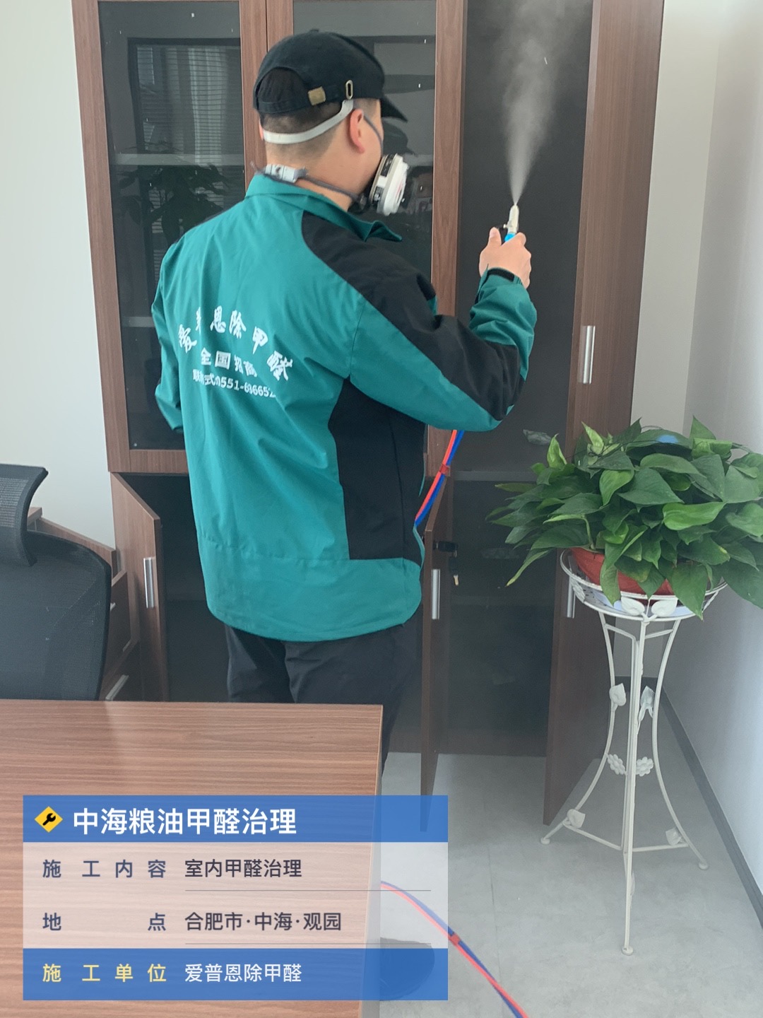中海粮油