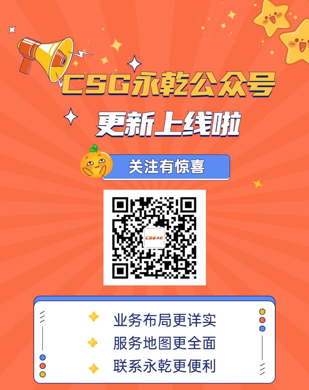  WeChat image_2026-03-27_152132_887.jpg 