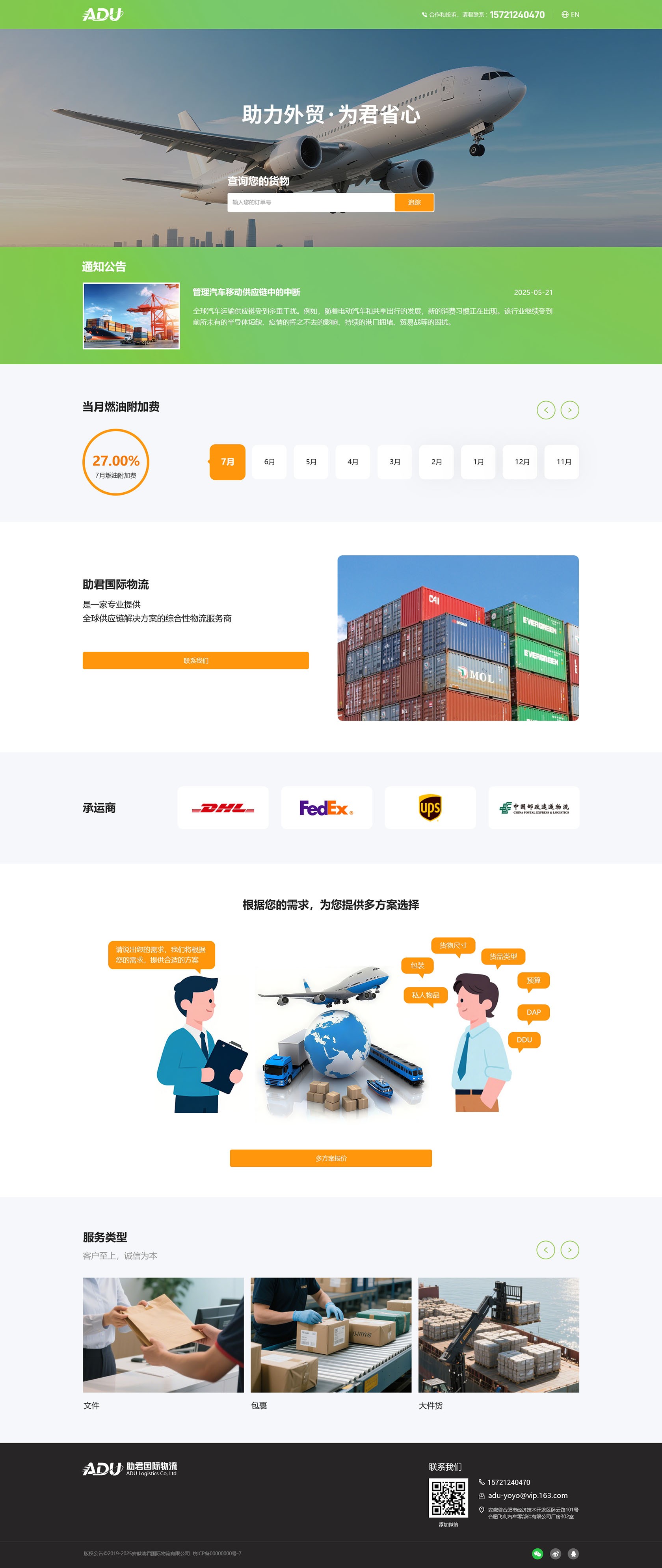 index07.07 - 定稿_看图王.jpg