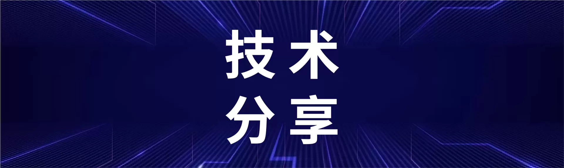 远硕UniSpace：全面适配信创，无需重构的备份升级方案